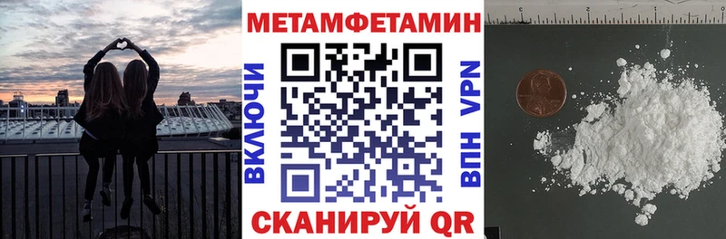 Amphetamine Premium Александров
