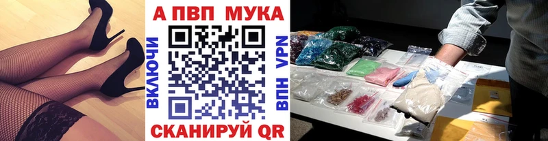 хочу наркоту  Александров  Альфа ПВП Соль 