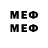 Метадон methadone Smile,habib wins
