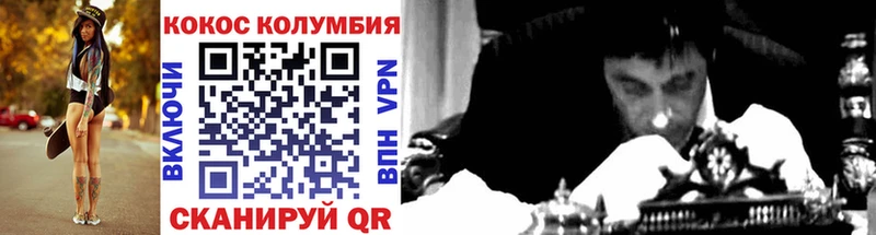 дарк нет состав Александров Кокаин Fish Scale