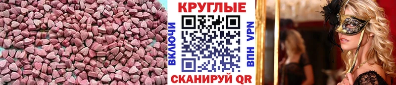 купить наркотики сайты  Александров  Ecstasy mix 