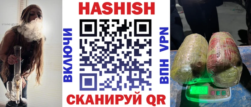 Гашиш 40% ТГК  продажа наркотиков  Александров 