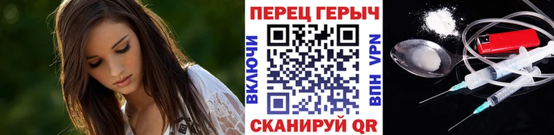 купить наркотик  Александров  ГЕРОИН герыч 