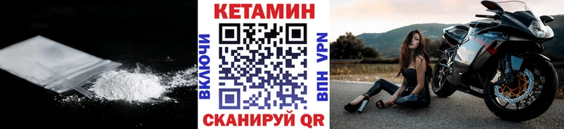 Кетамин ketamine Александров