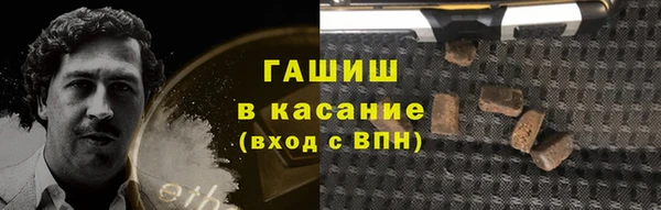 стафф Абдулино