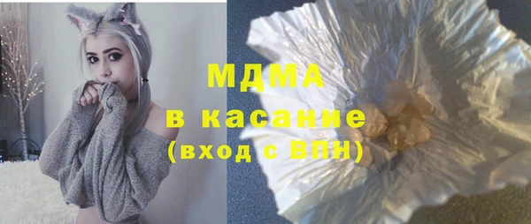 MDMA Premium VHQ Абинск