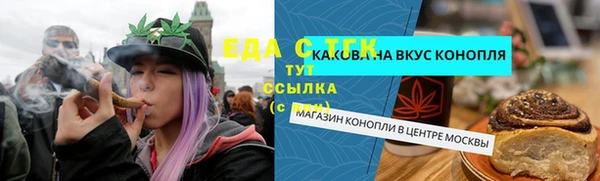 амфетамин Алзамай
