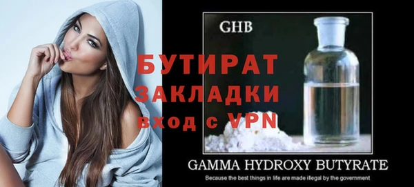 бутират Абаза