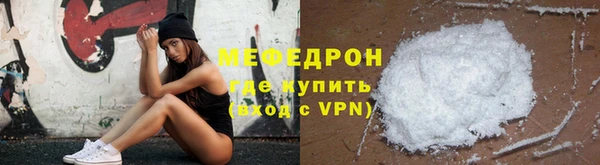 стафф Абдулино