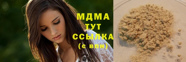 MDMA Premium VHQ Абинск