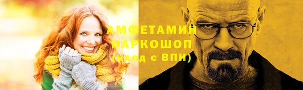 амфетамин Алзамай