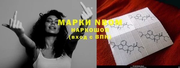 стафф Абдулино