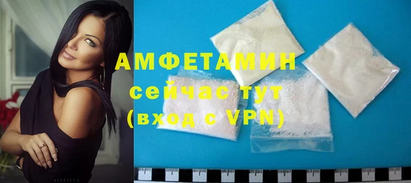 бутират Абаза