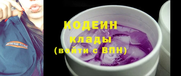 эйфоретик Алексеевка