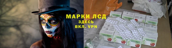 бутират Абаза