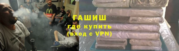 стафф Абдулино