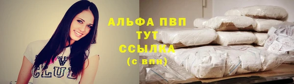 MDMA Premium VHQ Абинск