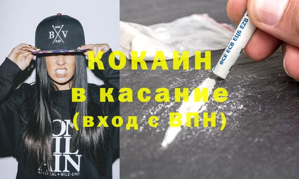 стафф Абдулино