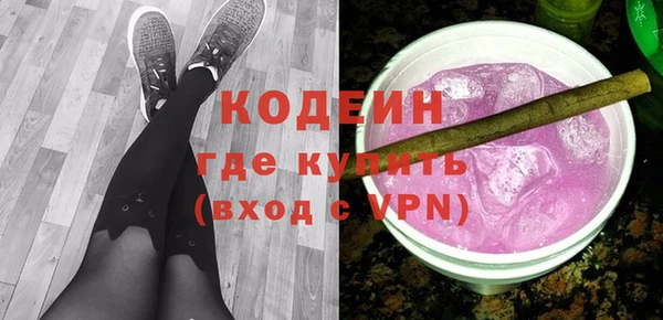 MDMA Premium VHQ Абинск
