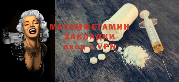 амфетамин Алзамай