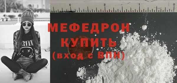 стафф Абдулино