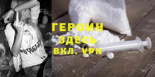 стафф Абдулино