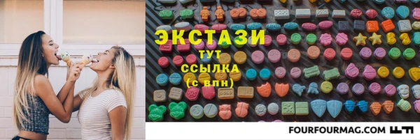 бутират Абаза