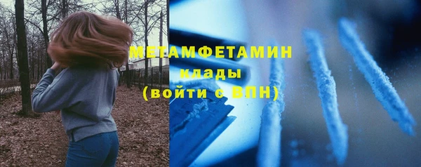 стафф Абдулино