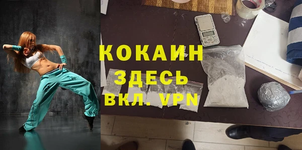 MDMA Premium VHQ Абинск
