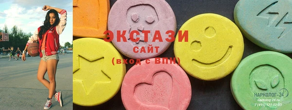 бутират Абаза