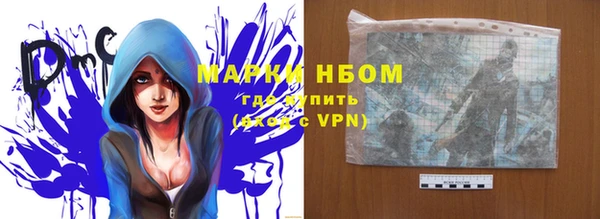 эйфоретик Алексеевка