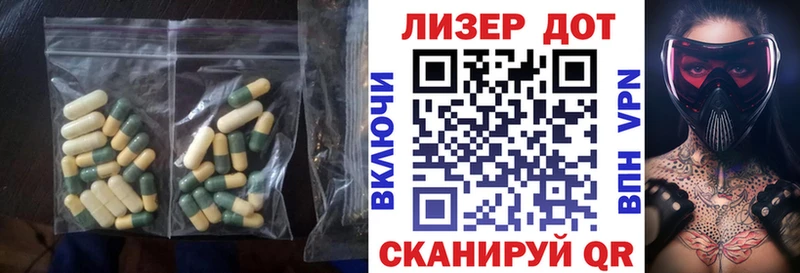 Лсд 25 экстази кислота  где найти   Александров 
