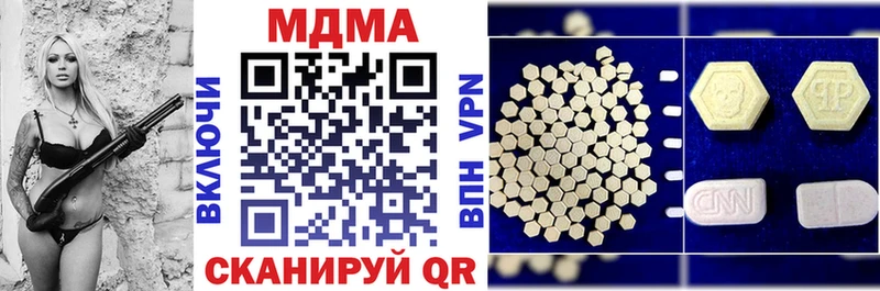 закладки  Александров  МДМА VHQ 
