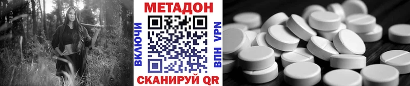 купить наркотики цена  Александров  МЕТАДОН VHQ 