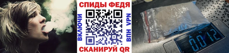 Метамфетамин кристалл  omg ТОР  Александров 
