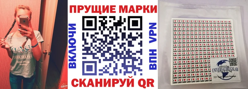 где найти наркотики Александров Марки 25I-NBOMe 1500мкг
