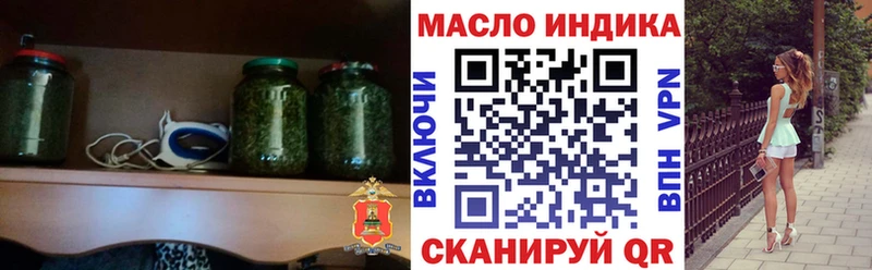 где можно купить   MEGA ONION  ТГК вейп с тгк  Александров 